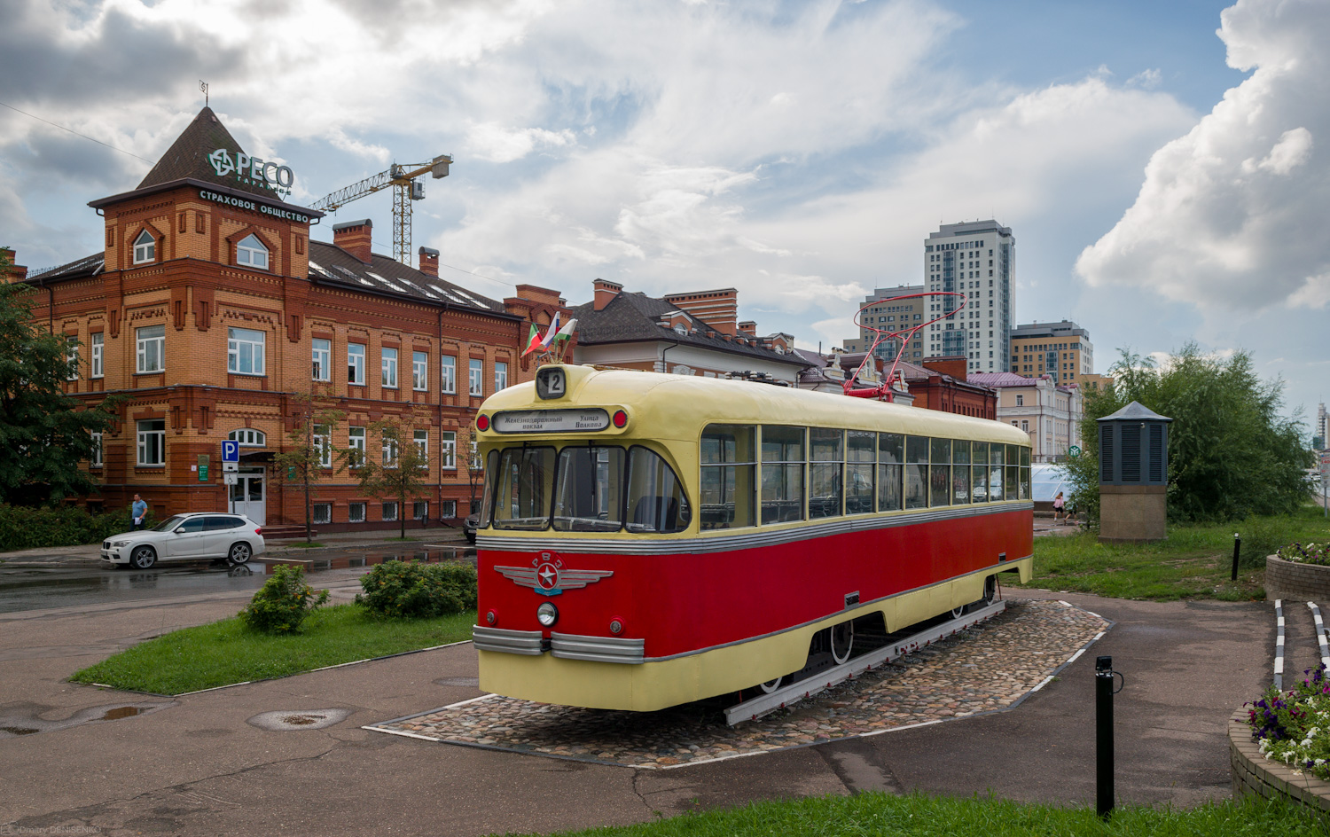 ყაზანი, RVZ-6M2 № 1164