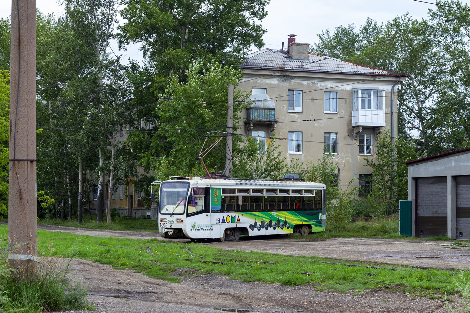 Ангарск, 71-619К № 205