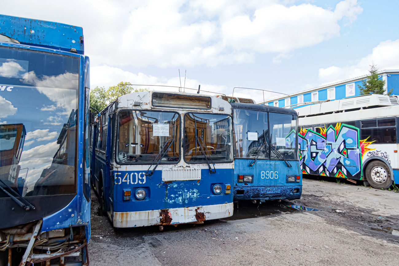 Moscow, ZiU-682G-016  [Г0М] № 5409