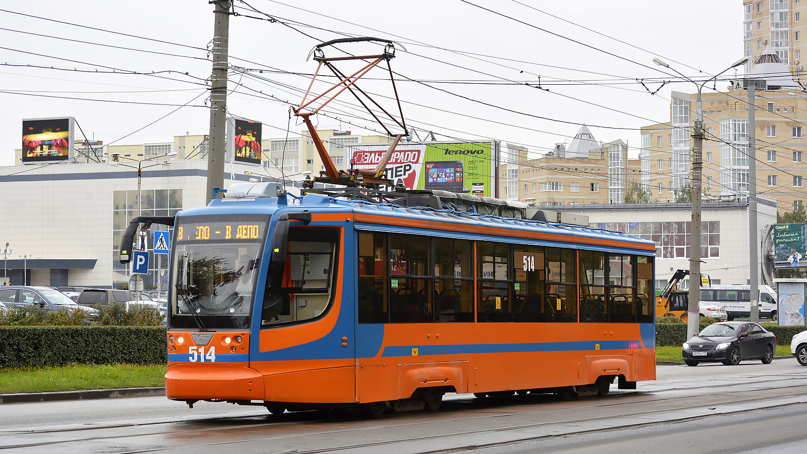 Perm, 71-623-00 N°. 514