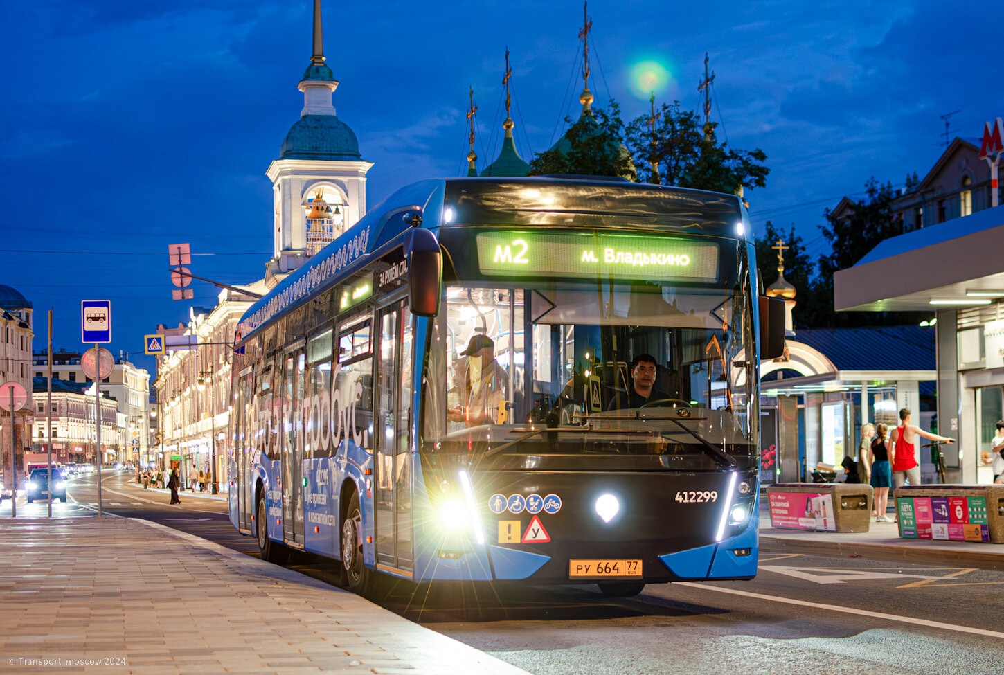 Москва, КАМАЗ-6282 № 412299