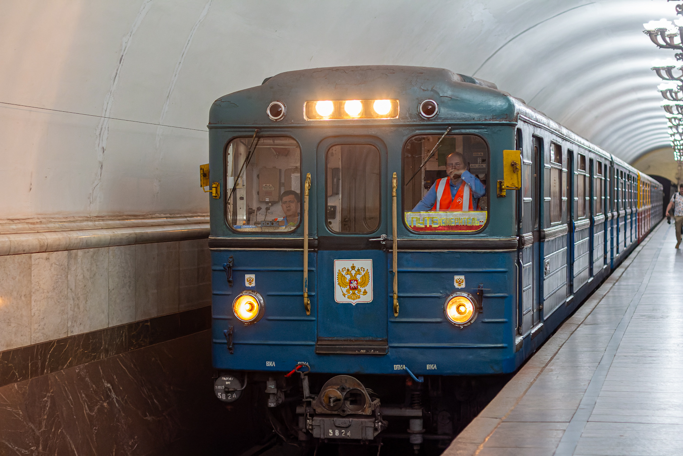 Москва, Еж3 № 5824