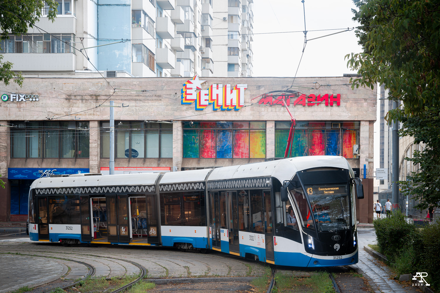 Москва, 71-931М «Витязь-М» № 31252