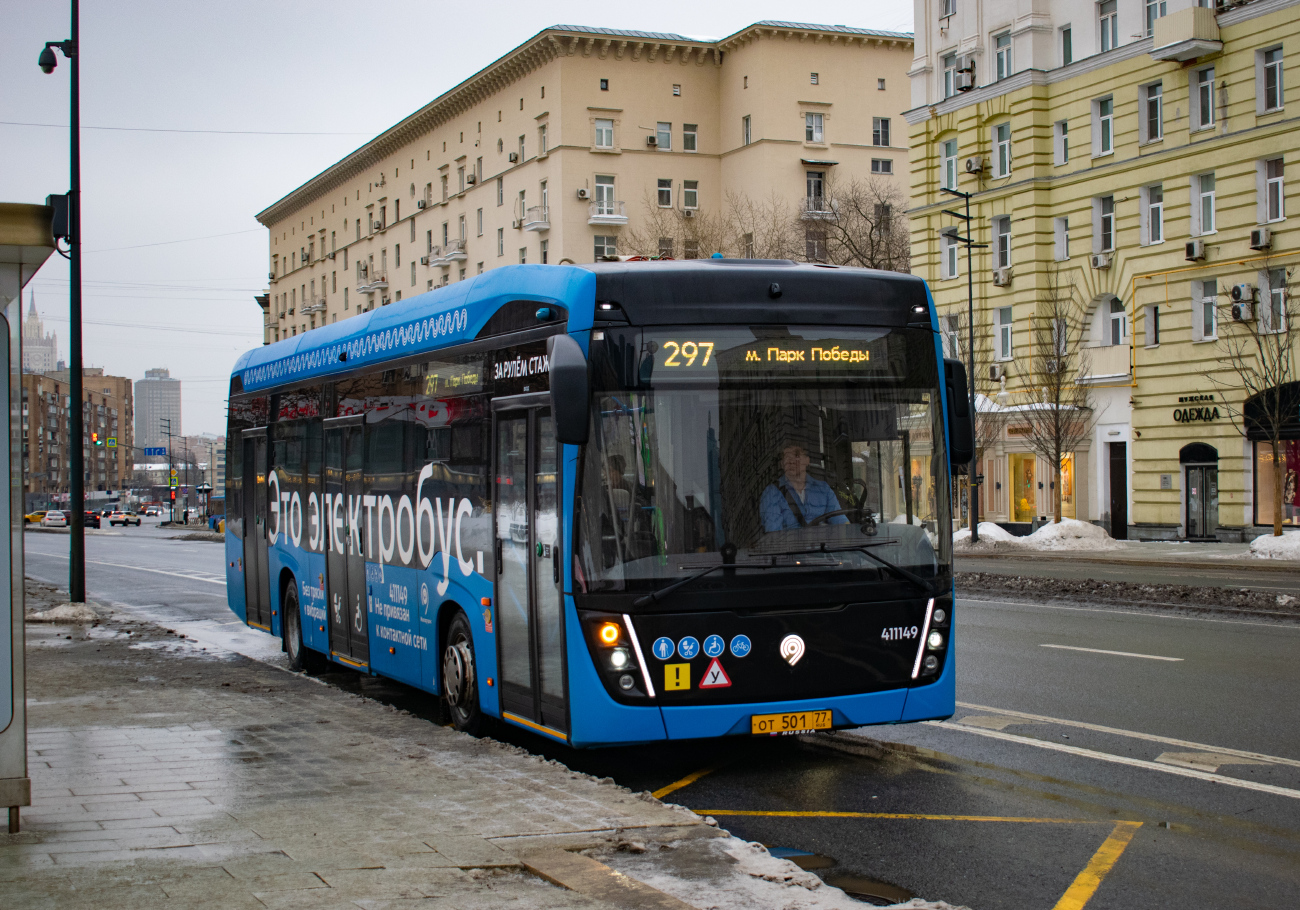 Москва, КАМАЗ-6282 № 411149