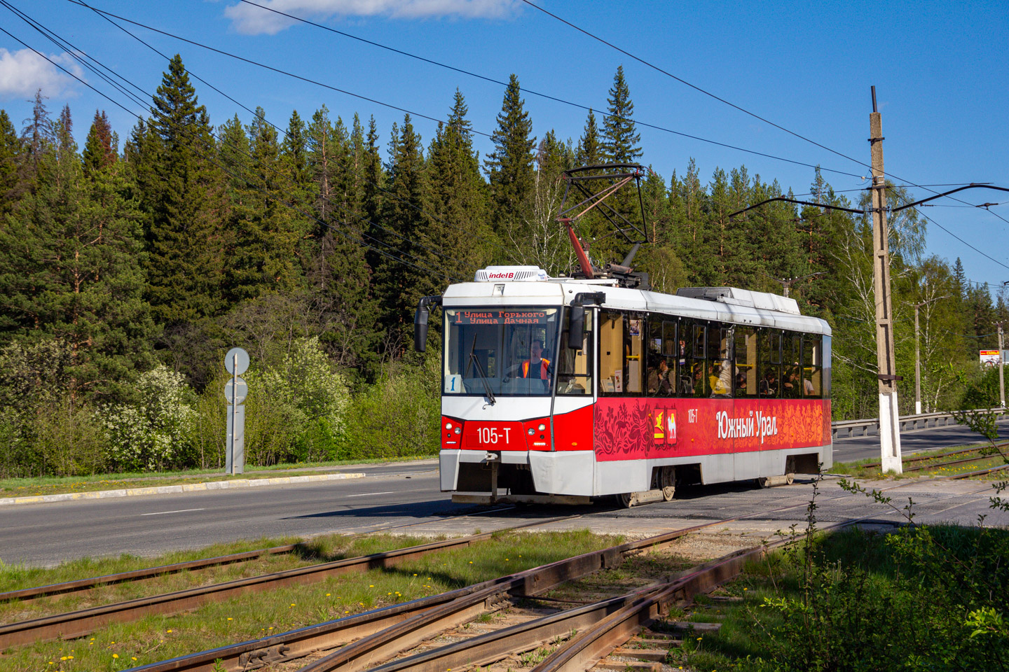 Златоуст, 71-605РМ13 № 105