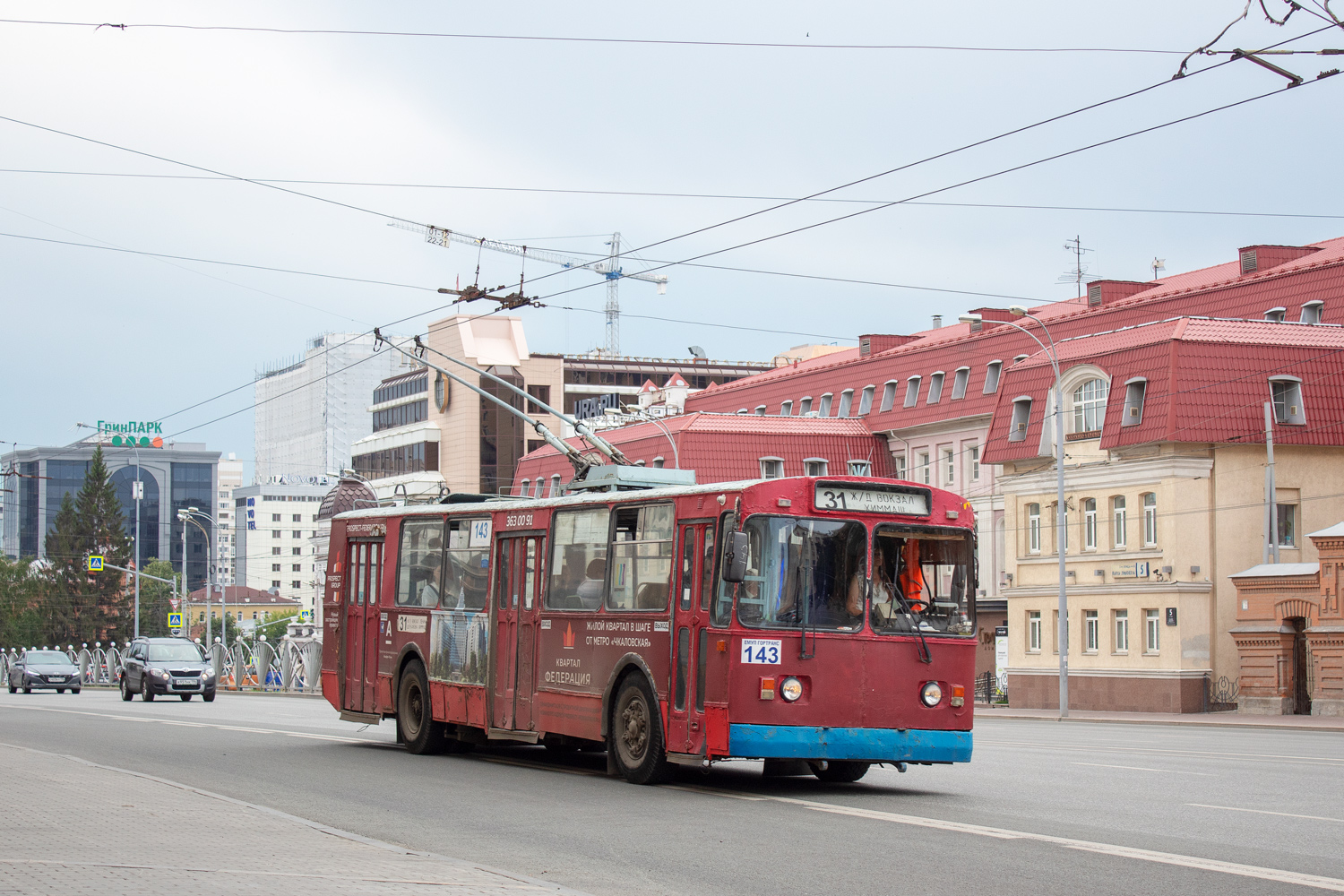 Екатеринбург, ЗиУ-682Г [Г00] № 143