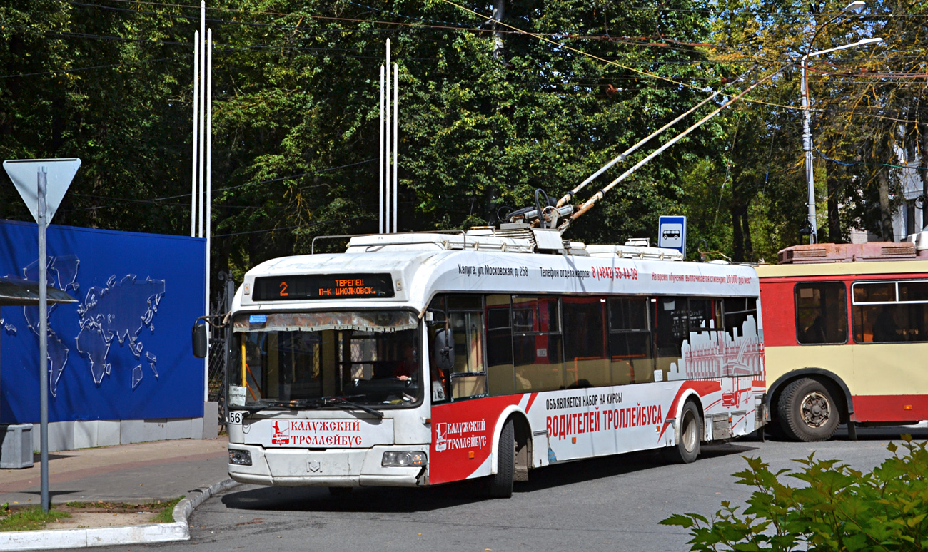 Kaluga, BKM 321 Nr. 156