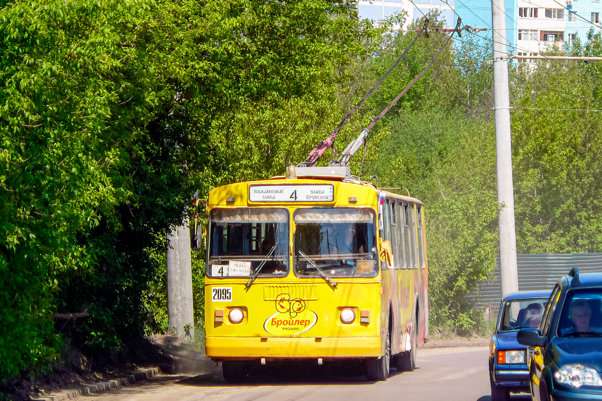 Рязань, ЗиУ-682Г [Г00] № 2095