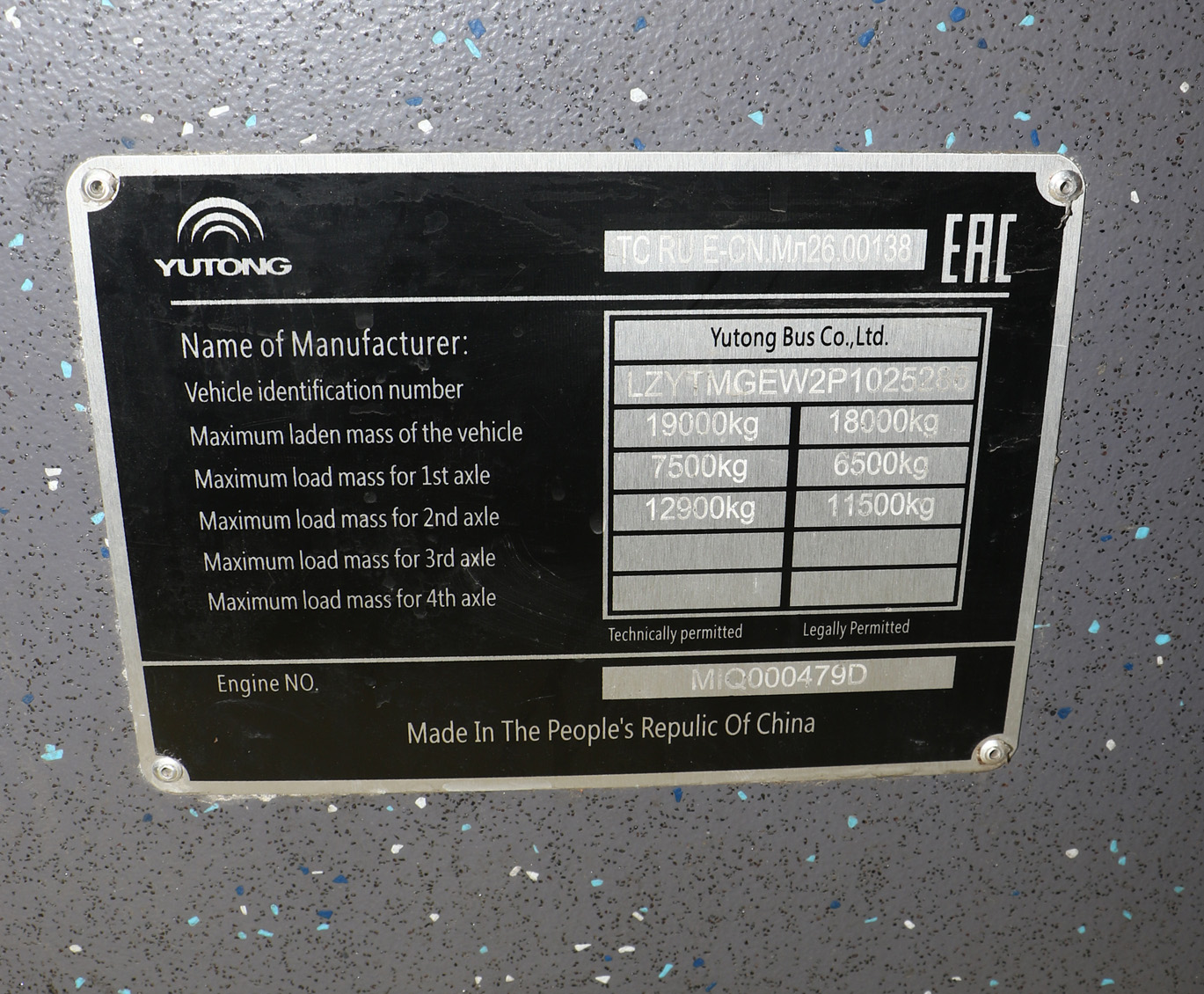 Almati, Yutong ZK6128BEVG (QazTehna) № 7014 Almati, Yutong ZK6128BEVG (QazTehna) № 7014