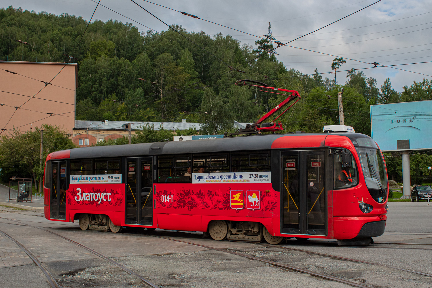 Златоуст, Tatra T3K «Иж» № 014