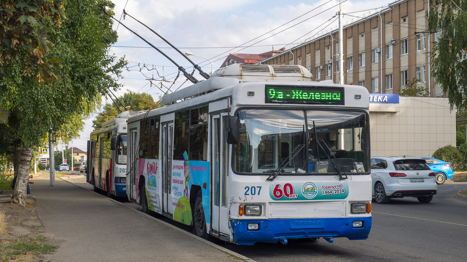 Ставрополь, БТЗ-52764Р № 207