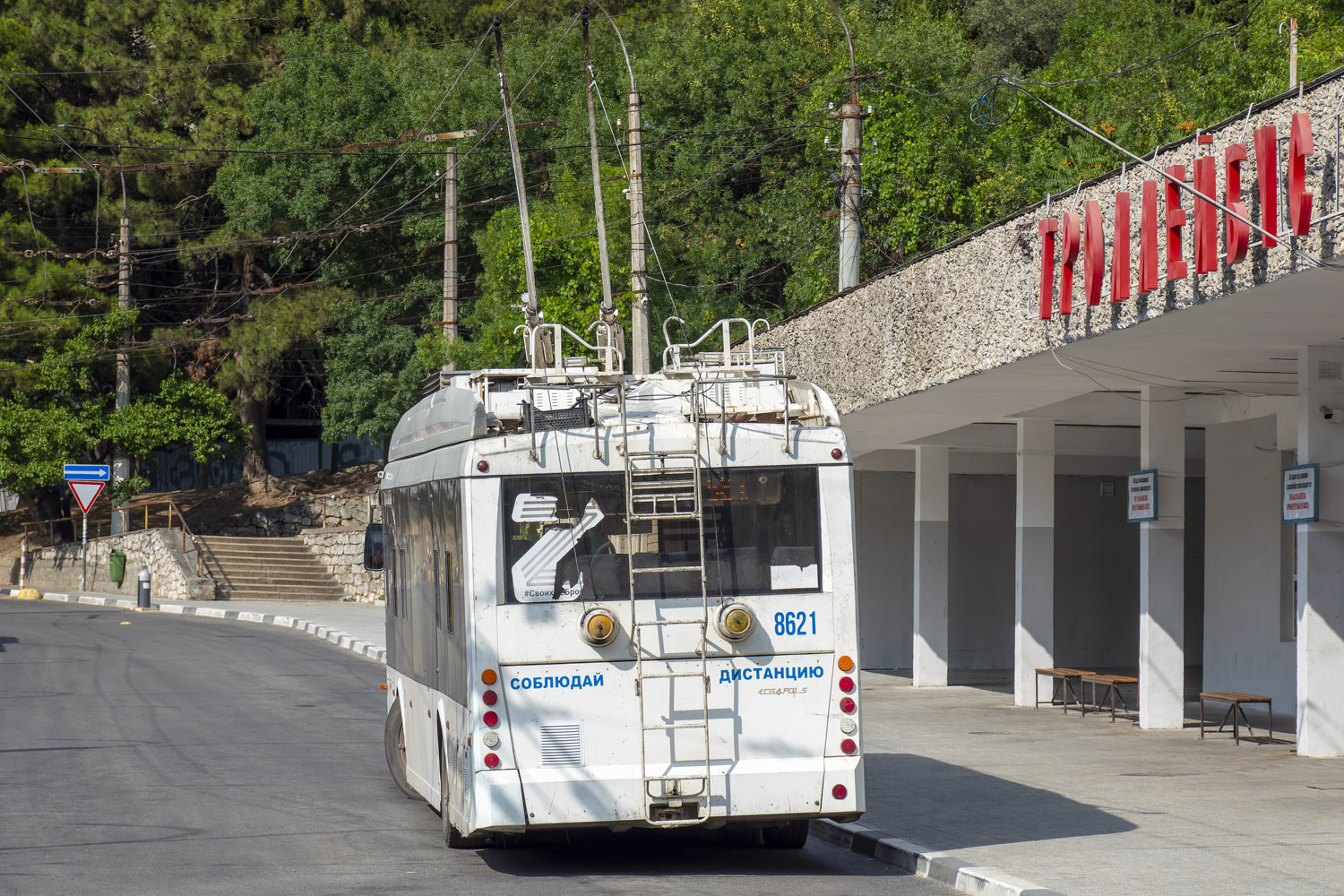 Крымский троллейбус, Тролза-5265.05 «Мегаполис» № 8621