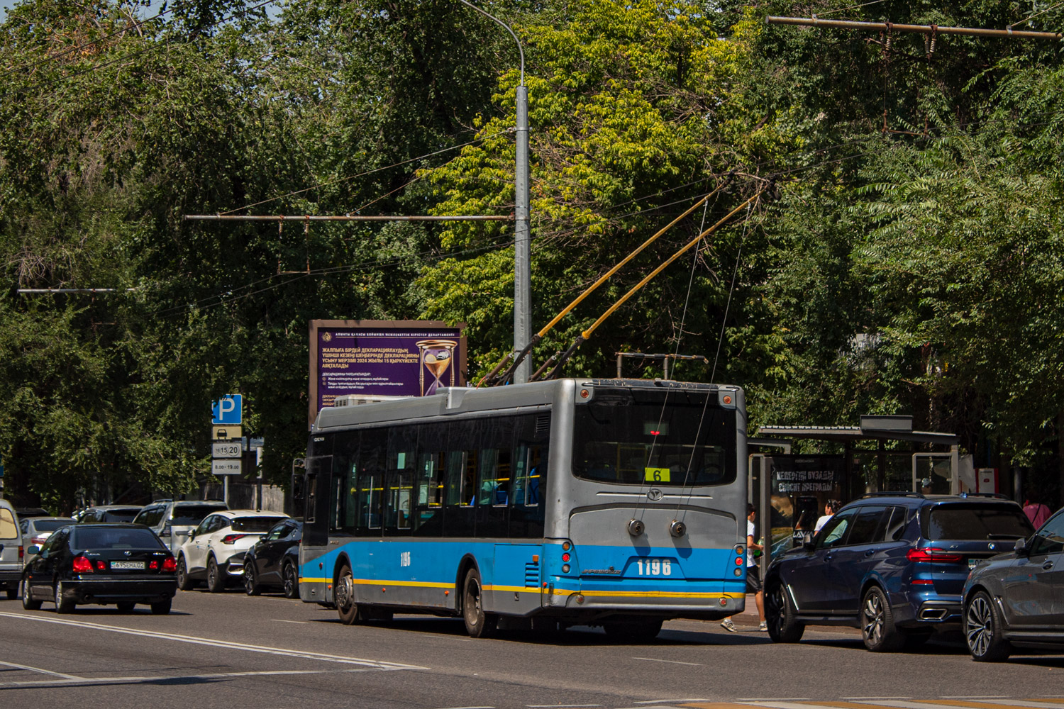 Алматы, YoungMan JNP6120GDZ (Neoplan Kazakhstan) № 1196