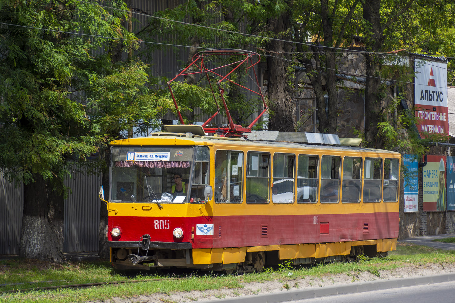 Ростов-на-Дону, Tatra T6B5SU № 805 Ростов-на-Дону, Tatra T6B5SU № 805