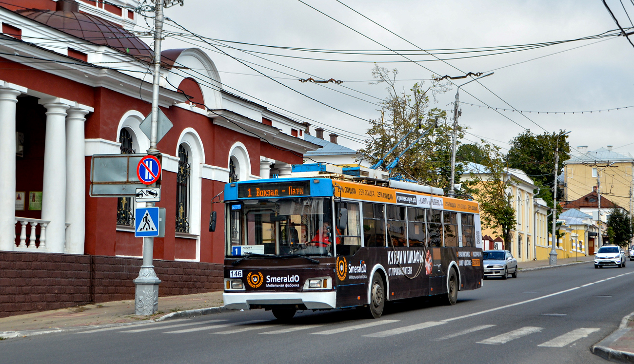 Калуга, Тролза-5275.03 «Оптима» № 146