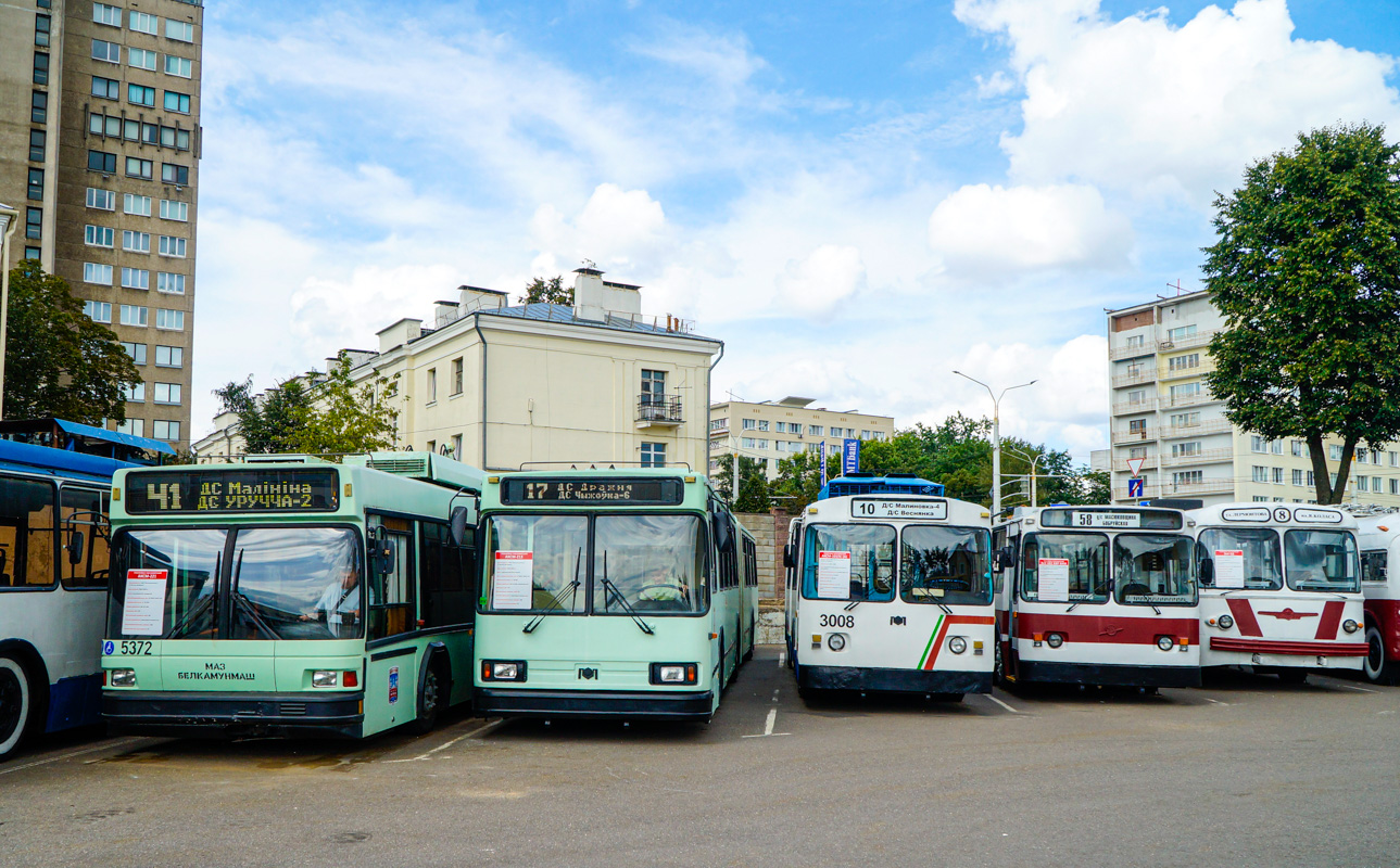 Минск, БКМ 213 № [5578]; Минск, АКСМ 101ПС № [3008]