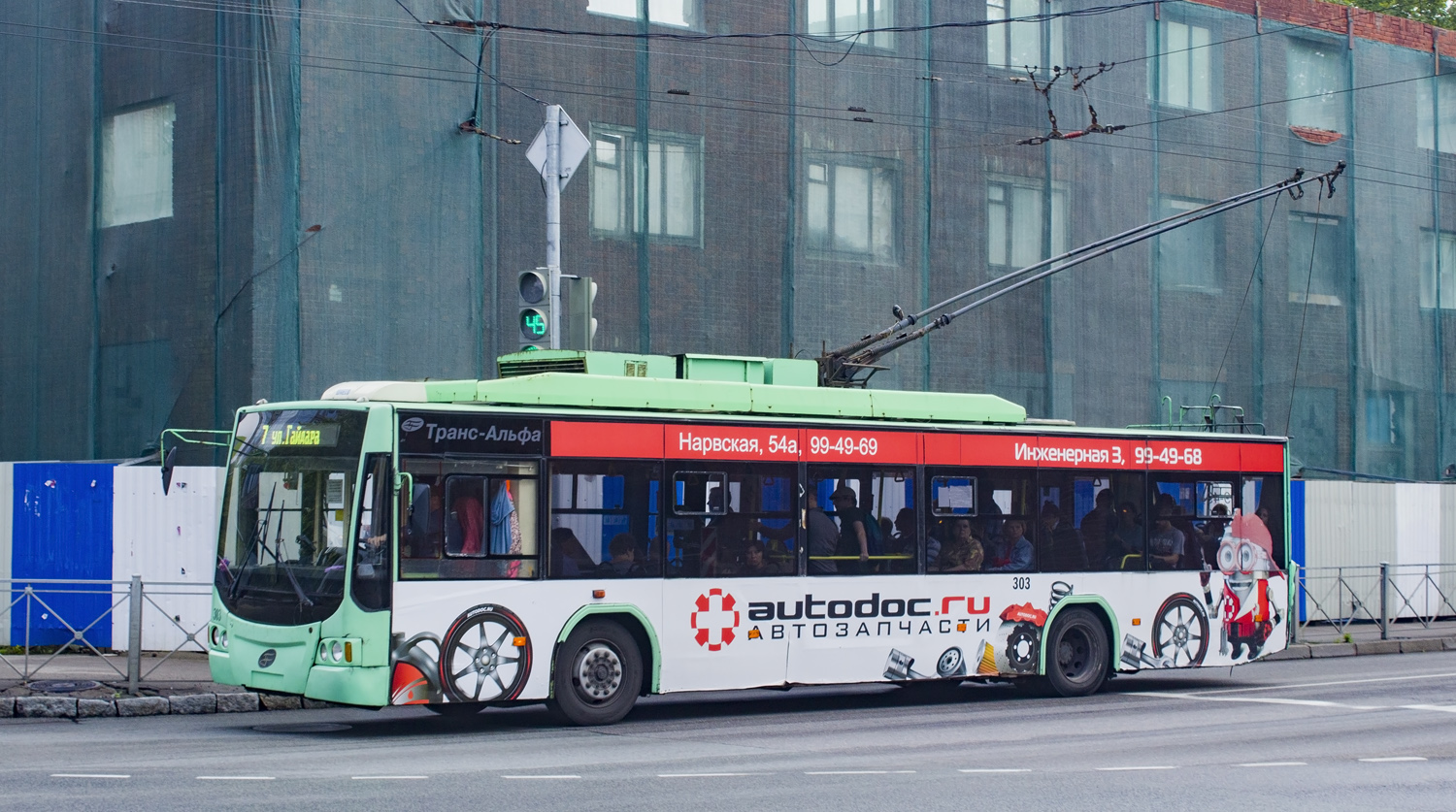 Калининград, ВМЗ-5298.01 «Авангард» № 303