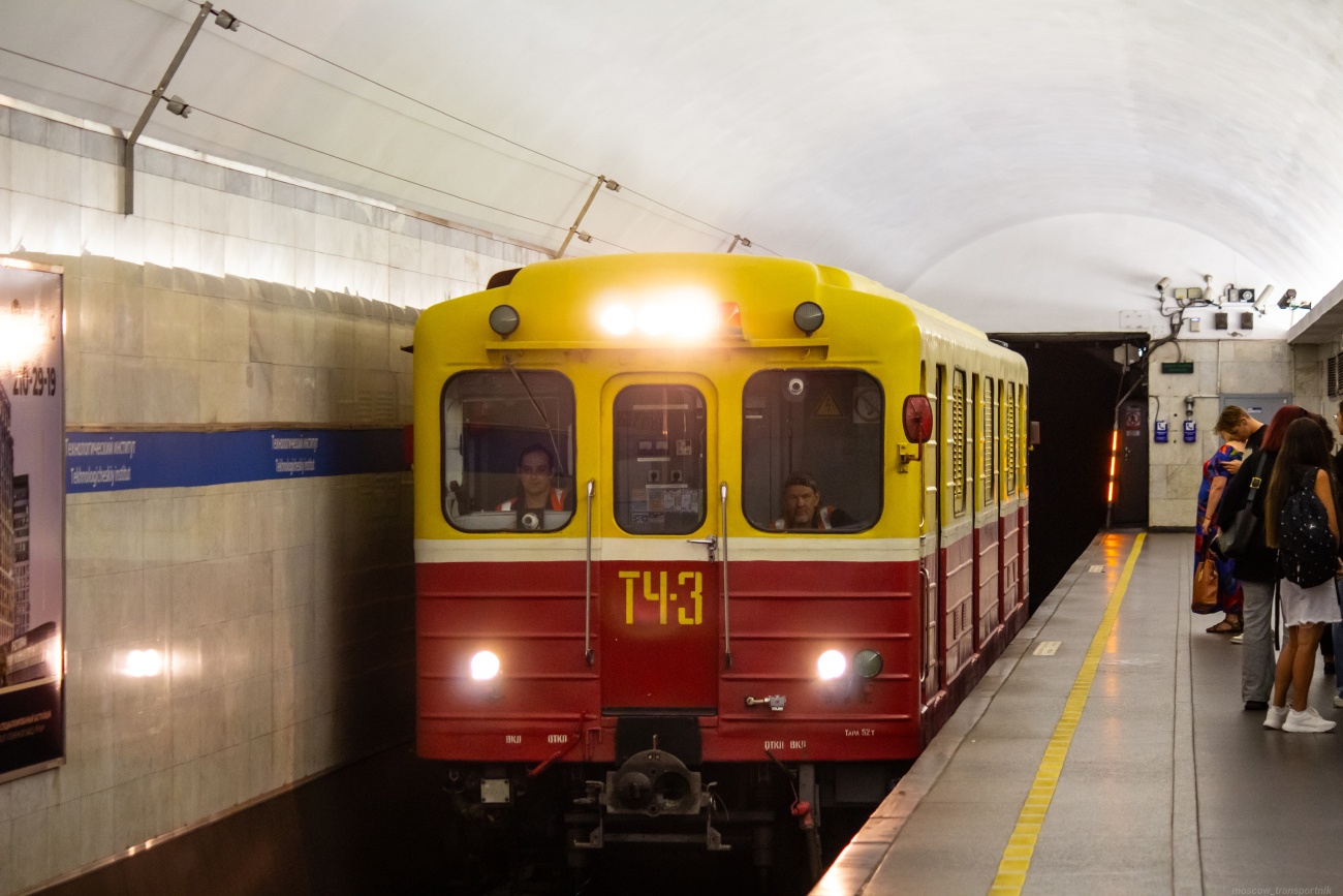 Санкт-Петербург, 81-581 № ЭКА-004