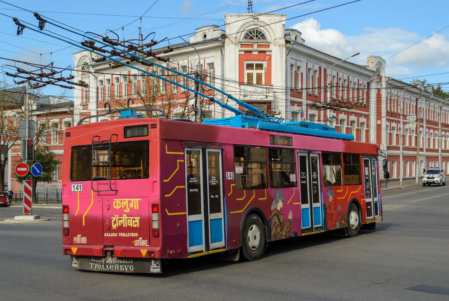 Kaluga, Trolza-5275.03 “Optima” Nr. 141