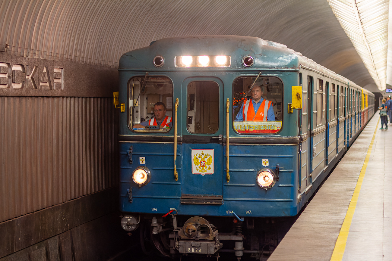 Москва, Еж3 № 5824