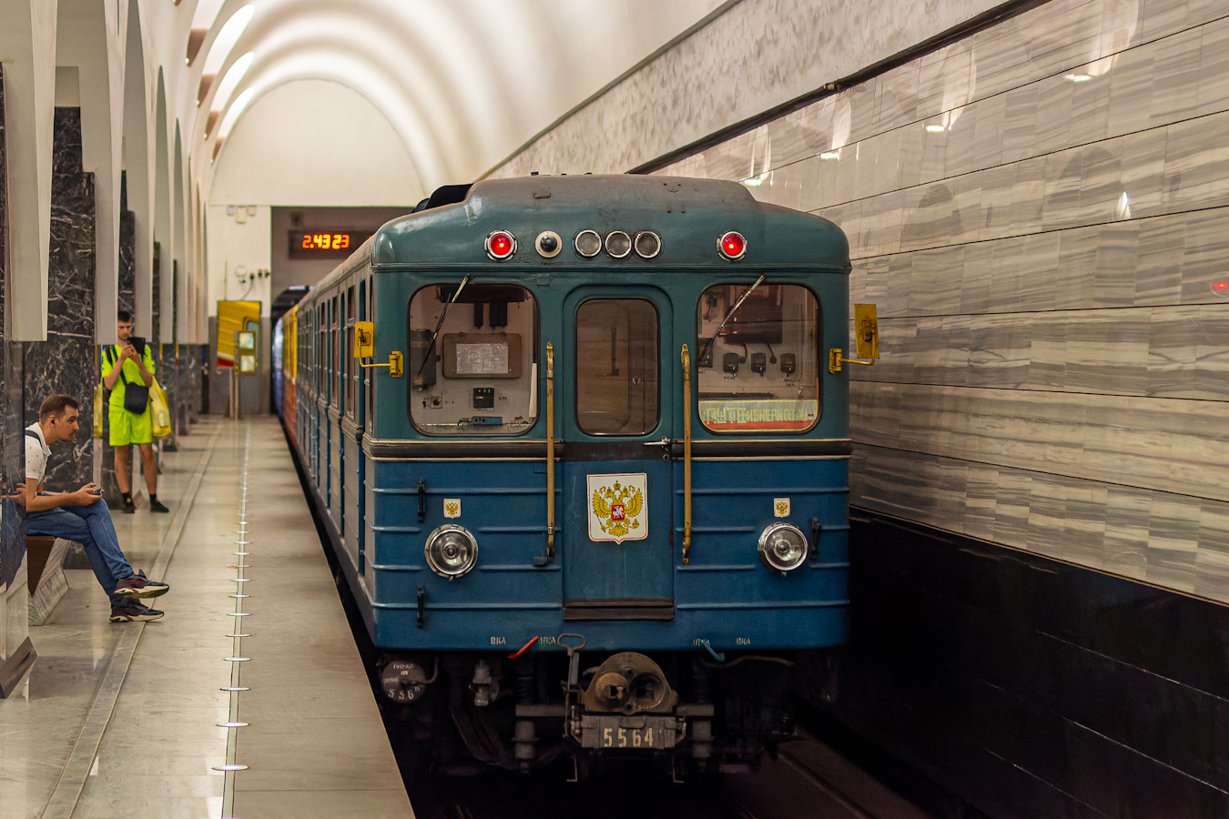 Москва, Еж3 № 5564