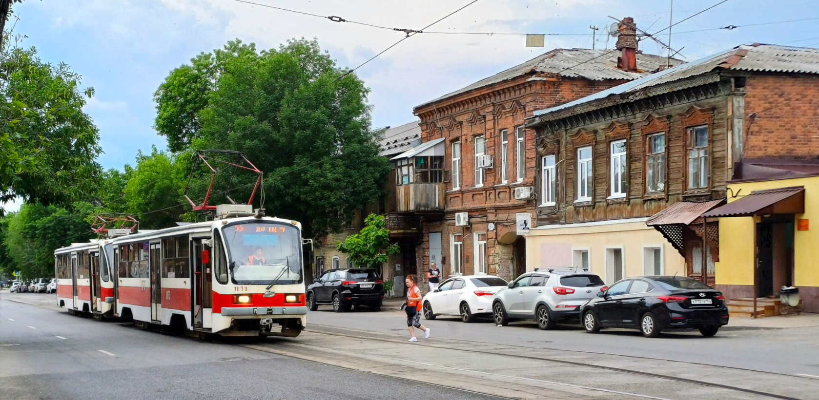 Самара, 71-405 № 1073