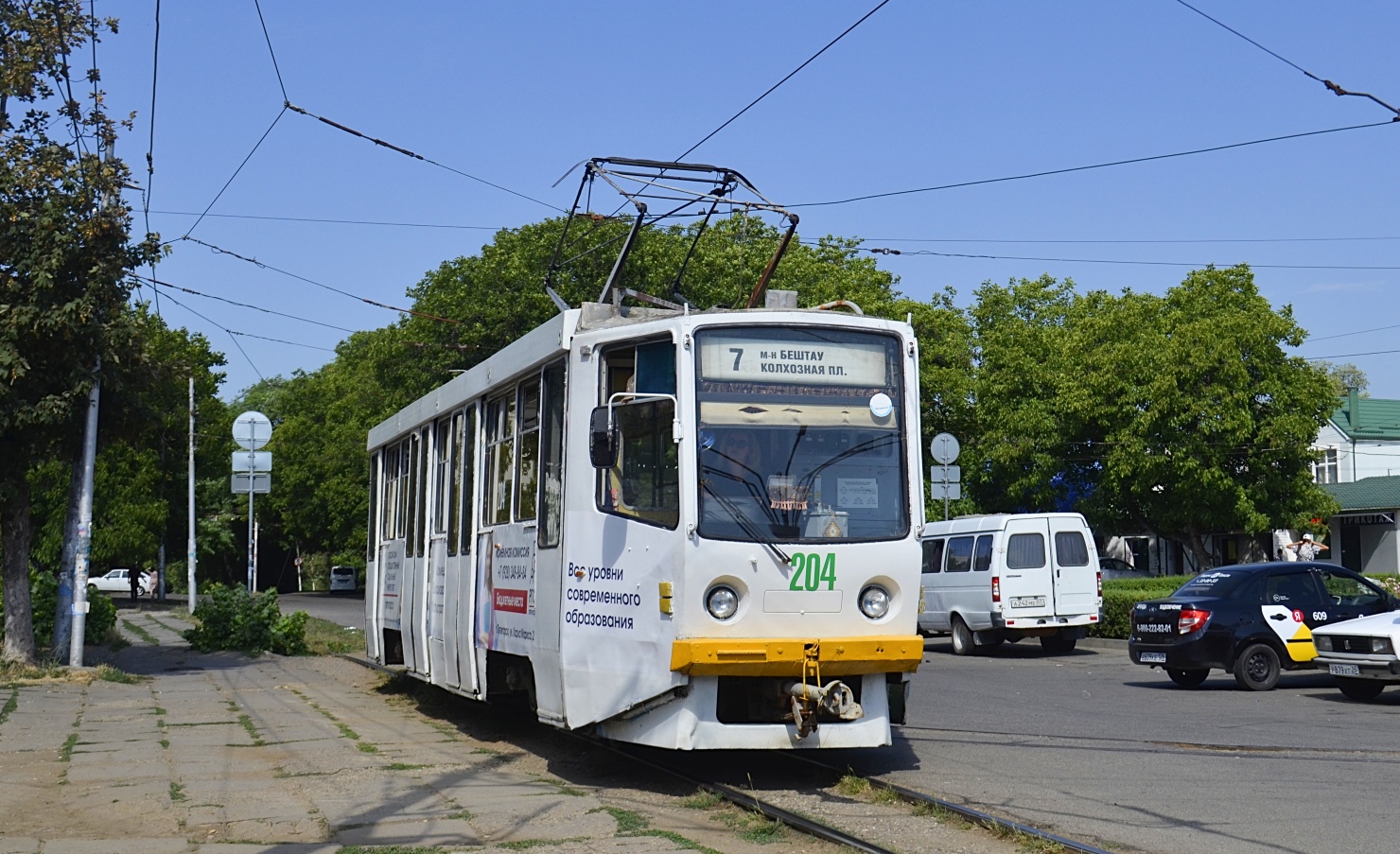 Пятигорск, 71-615 № 204