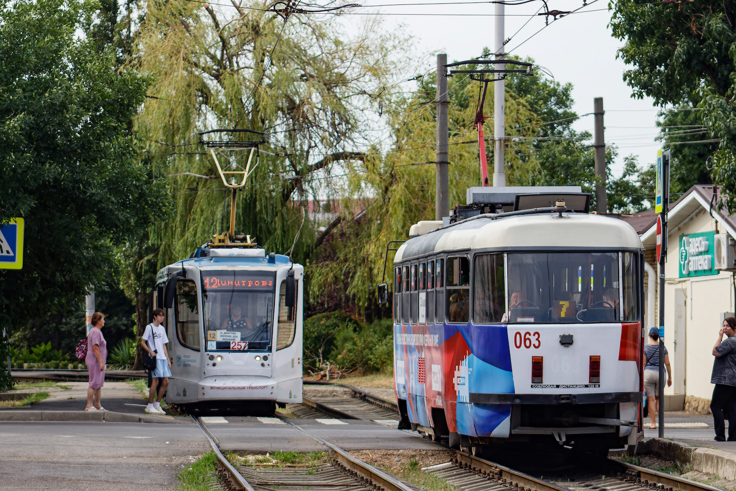 Krasznodar, Tatra T3SU GOH MRPS — 063