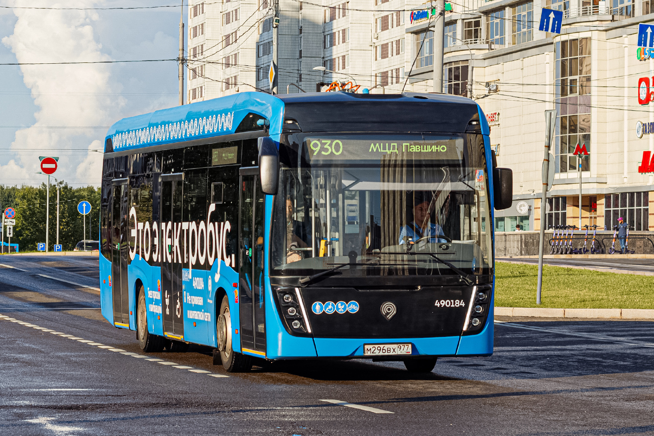 Москва, КАМАЗ-6282 № 490184