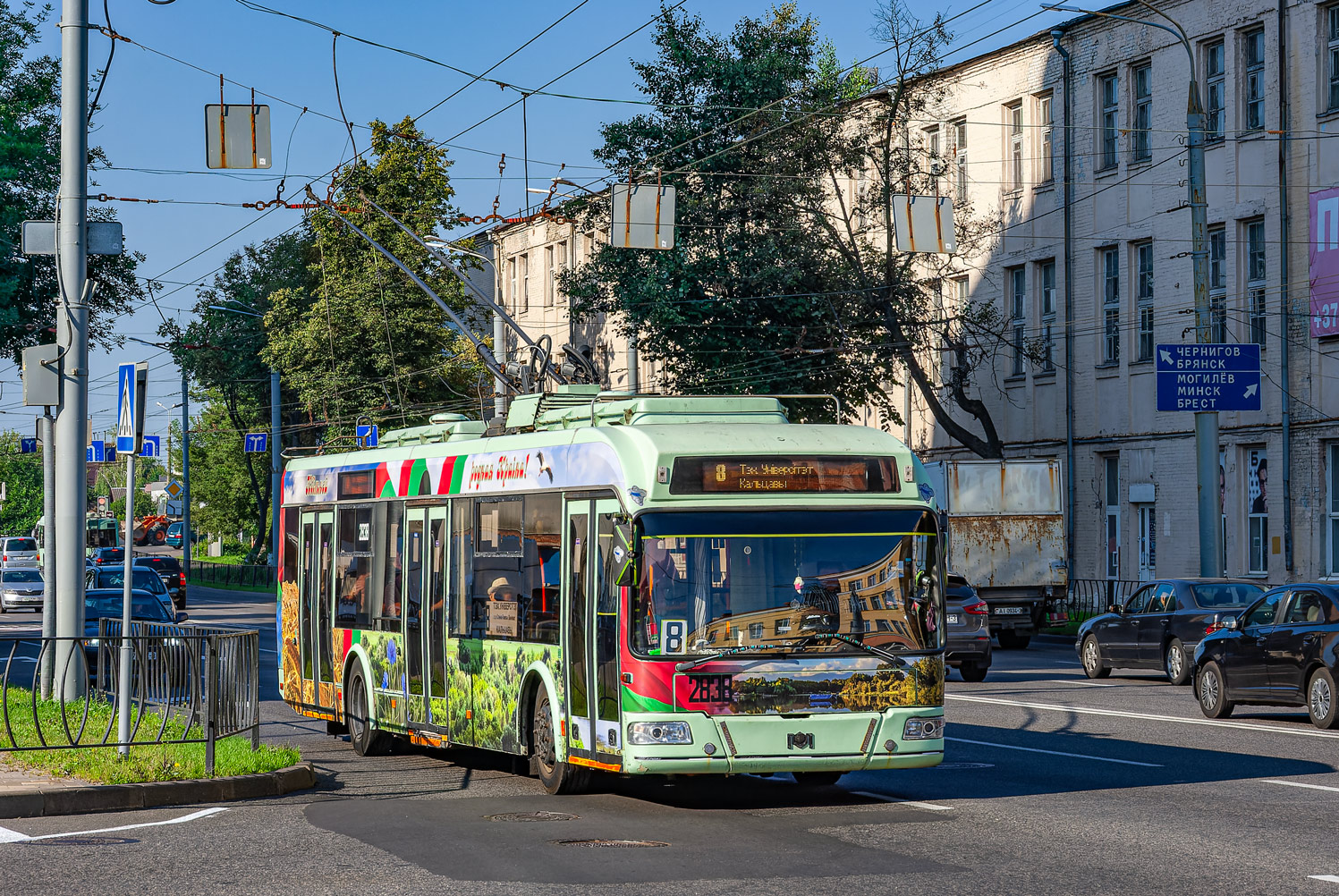 Гомель, БКМ 321 № 2838