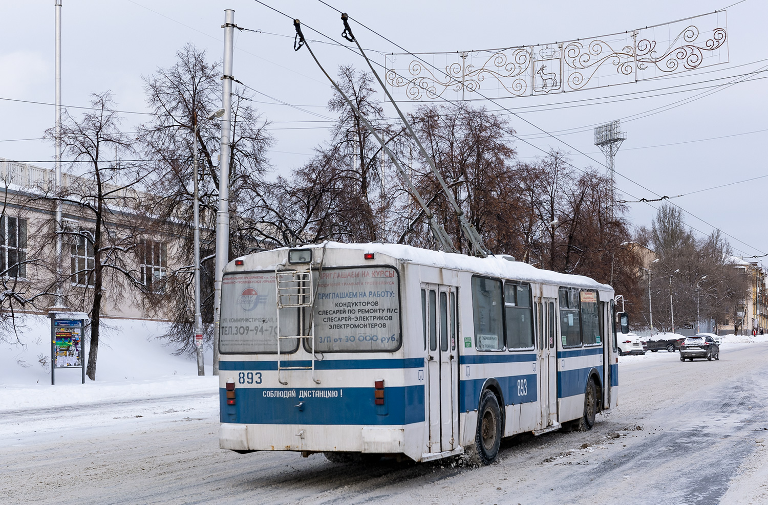 Самара, ЗиУ-682Г [Г00] № 893