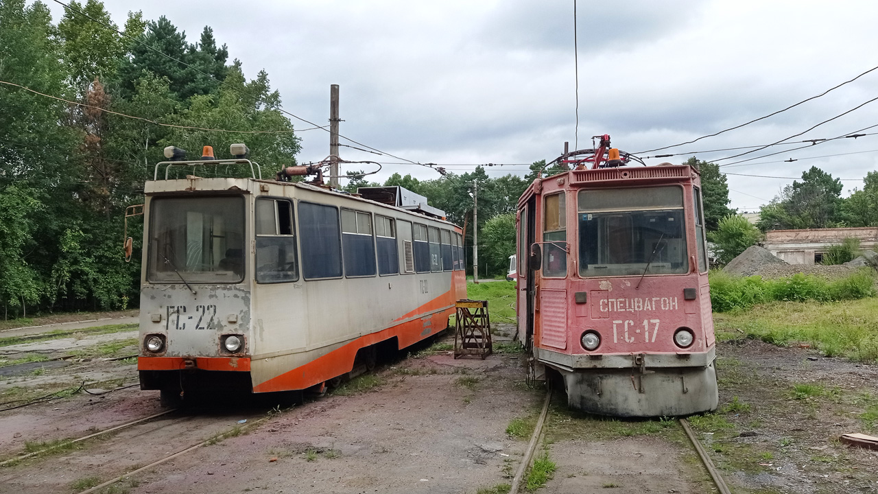Khabarovsk, VTK-24M N°. ГС-22; Khabarovsk, VTK-24 N°. ГС-17
