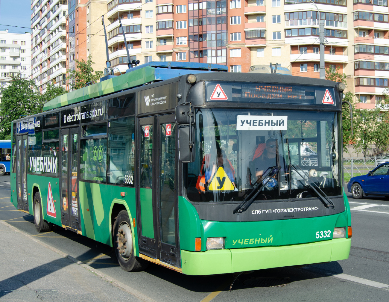 Saint-Petersburg, VMZ-5298.01 (VMZ-463) Br. 5332