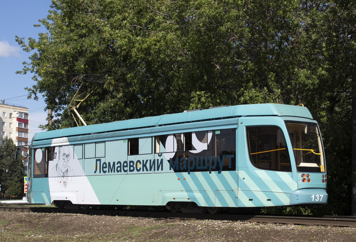 Нижнекамск, 71-623-02 № 137