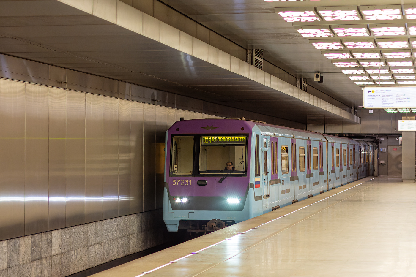 Москва, 81-760А № 37231