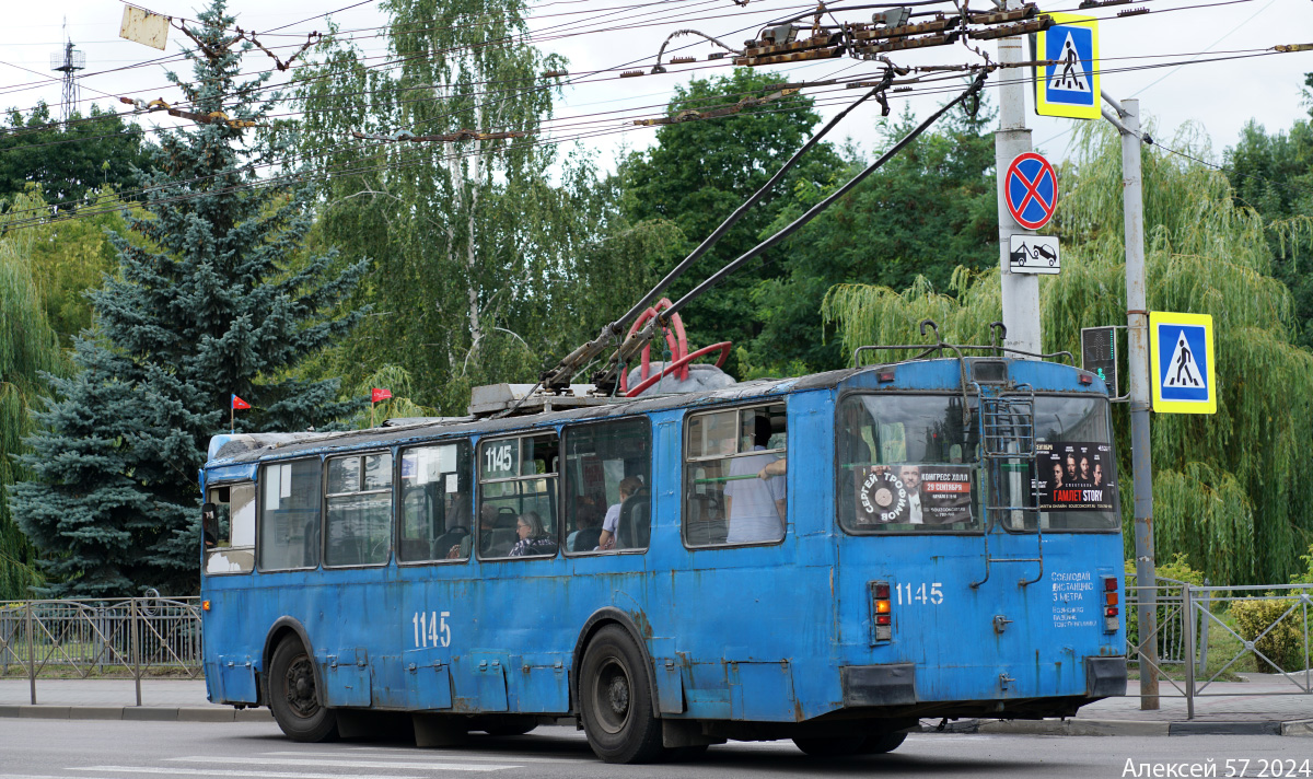 Орёл, ЗиУ-682Г-016.05 № 1145