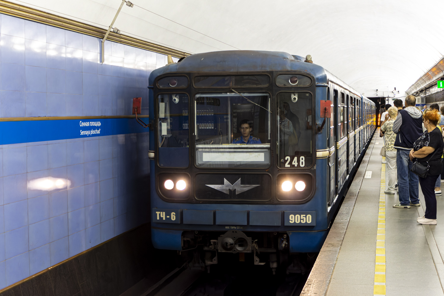 Санкт-Петербург, 81-717 (ММЗ) № 9050