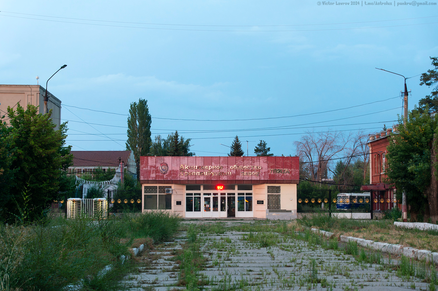 Engels — Trolleybus plant