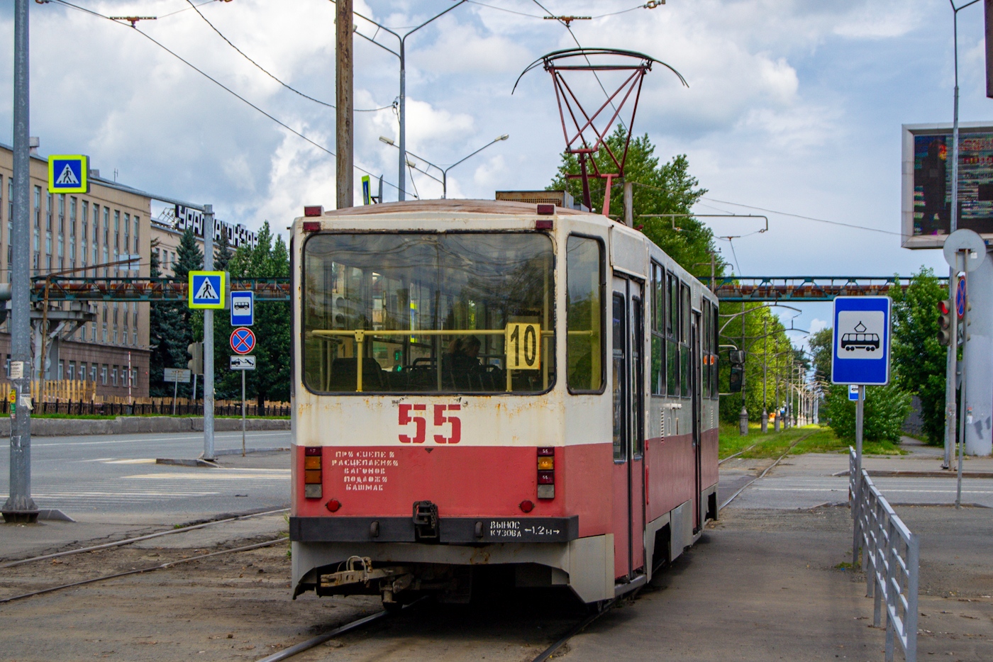 Nijni Taguil, 71-402 N°. 55