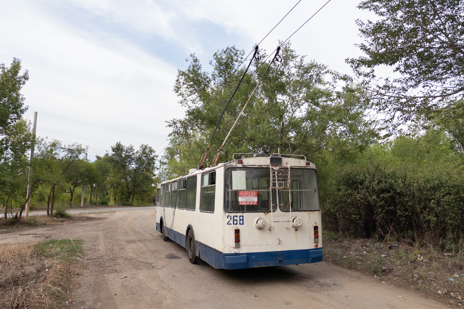 Балаково, ЗиУ-682Г-016 (018) № 268