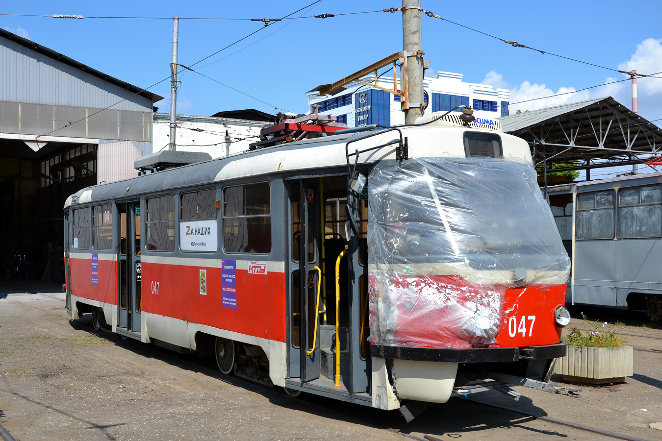 Краснодар, Tatra T3SU КВР МРПС № 047