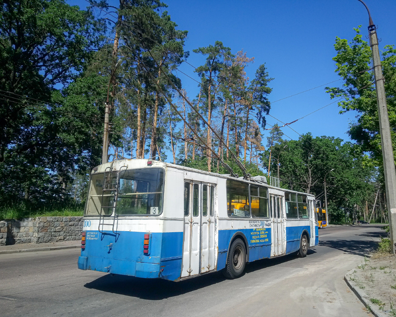 Черкассы, ЗиУ-682В-012 [В0А] № 300