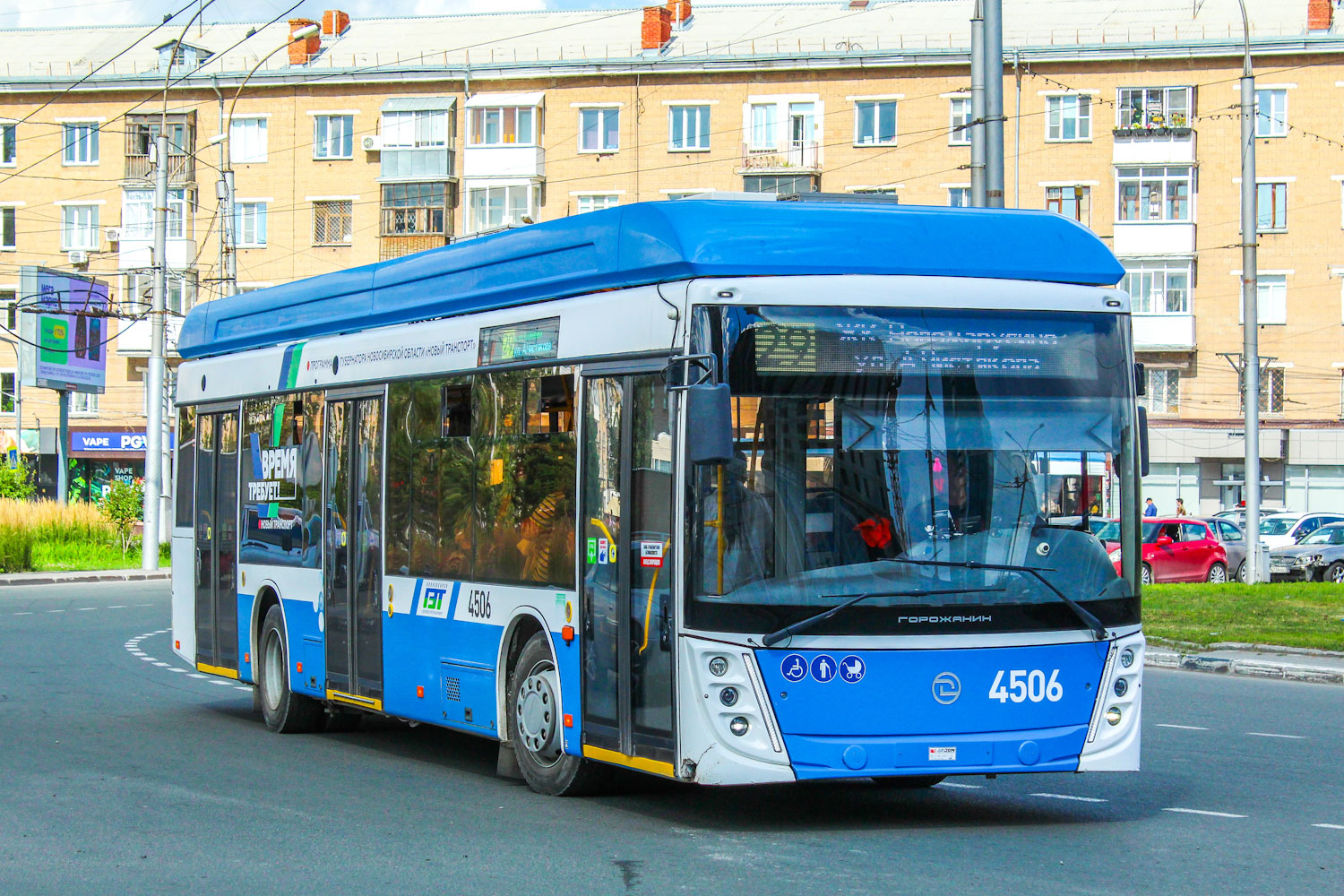 Новосибирск, УТТЗ-6241.01 «Горожанин» № 4506