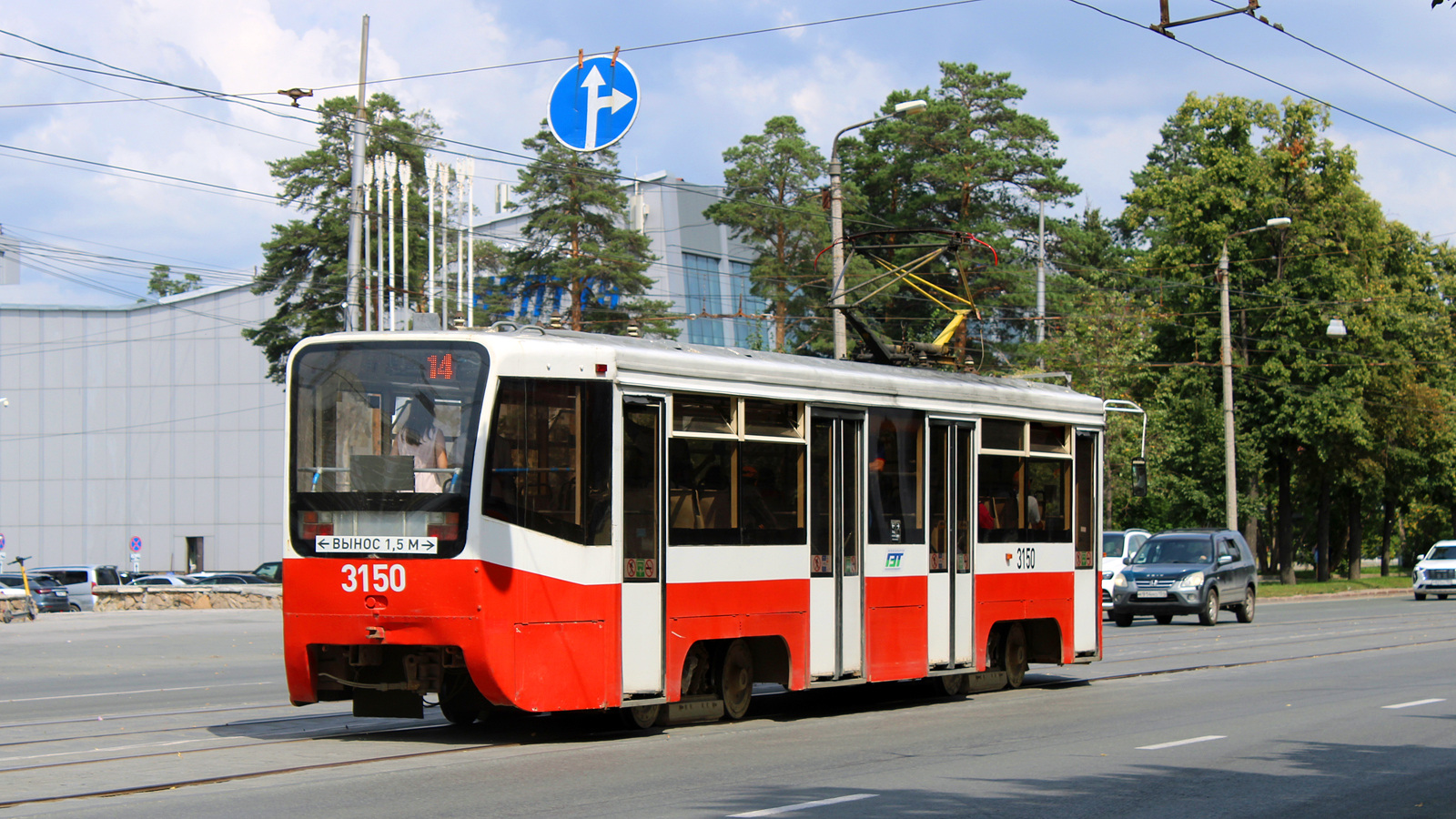 Новосибирск, 71-619А № 3150