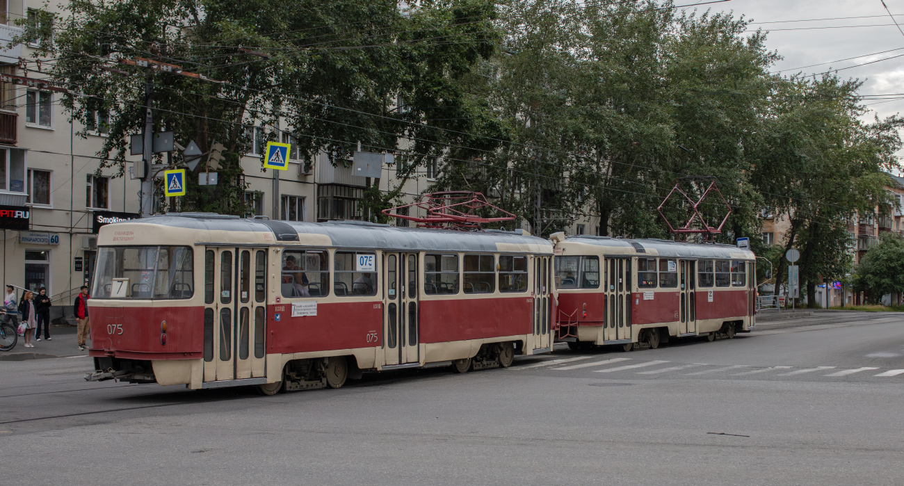 Екатеринбург, Tatra T3SU (двухдверная) № 075