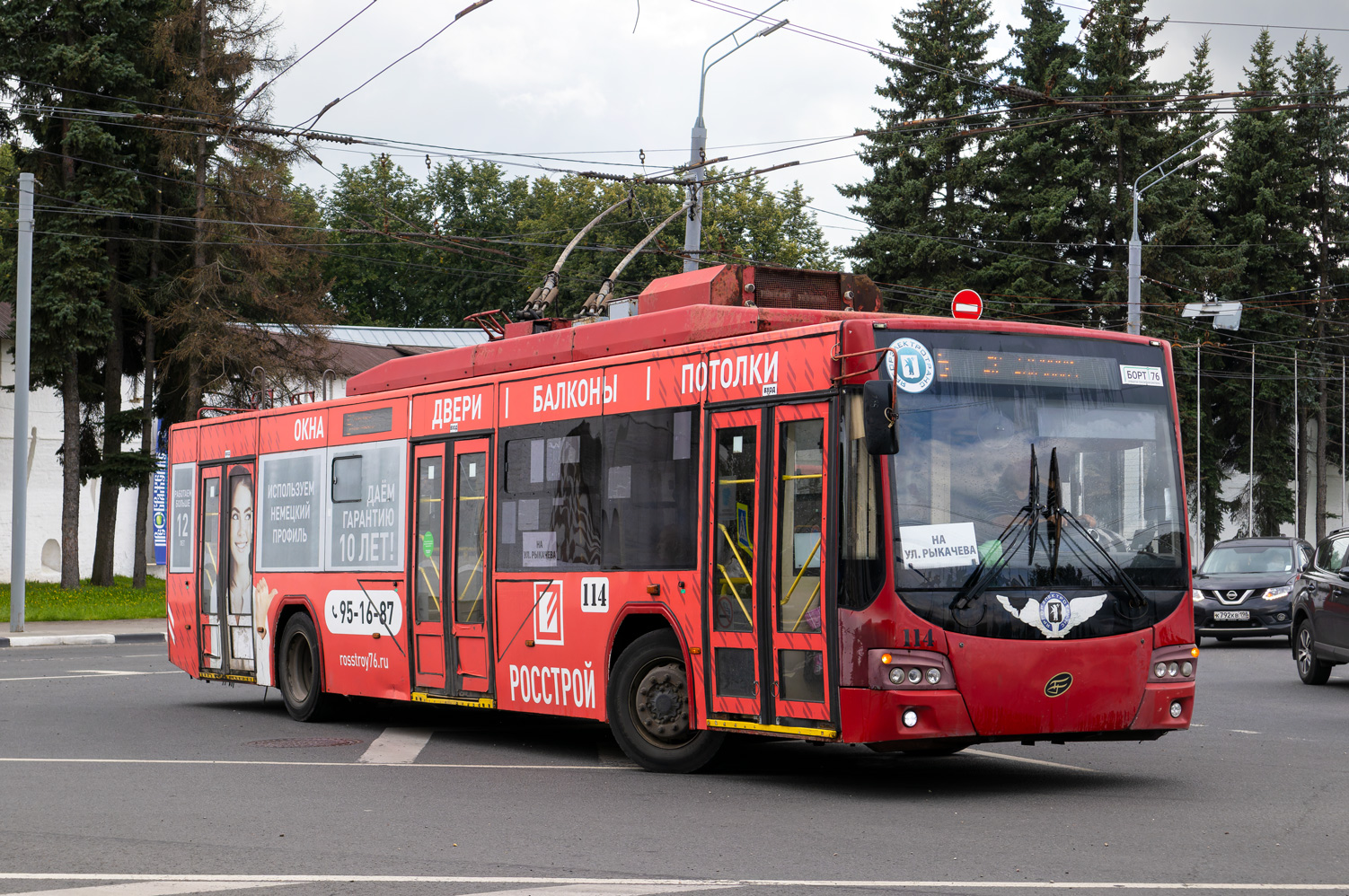 Ярославль, ВМЗ-5298.01 «Авангард» № 114