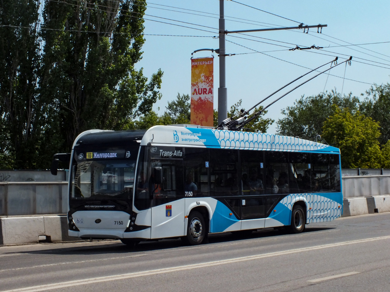 Volgograd, VMZ-5298.01 “Avangard” Nr. 7150