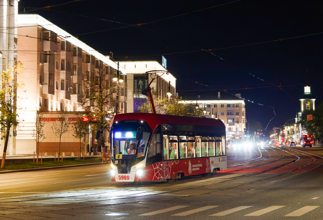 Пермь, 71-911ЕМ «Львёнок» № 5909