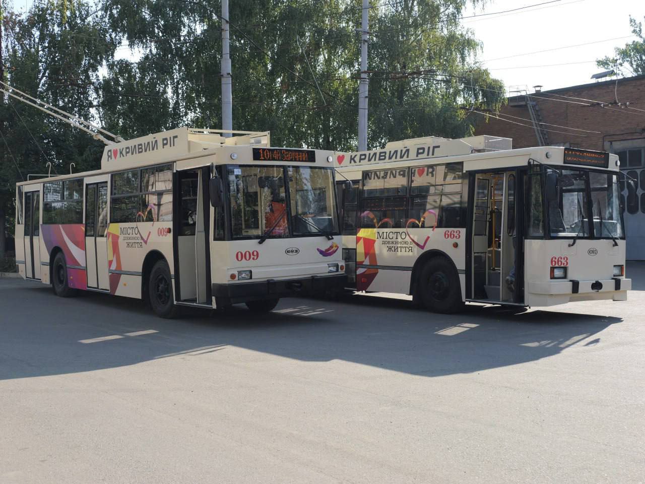 Кривой Рог, ЮМЗ Т1Р (Т2П) № 009