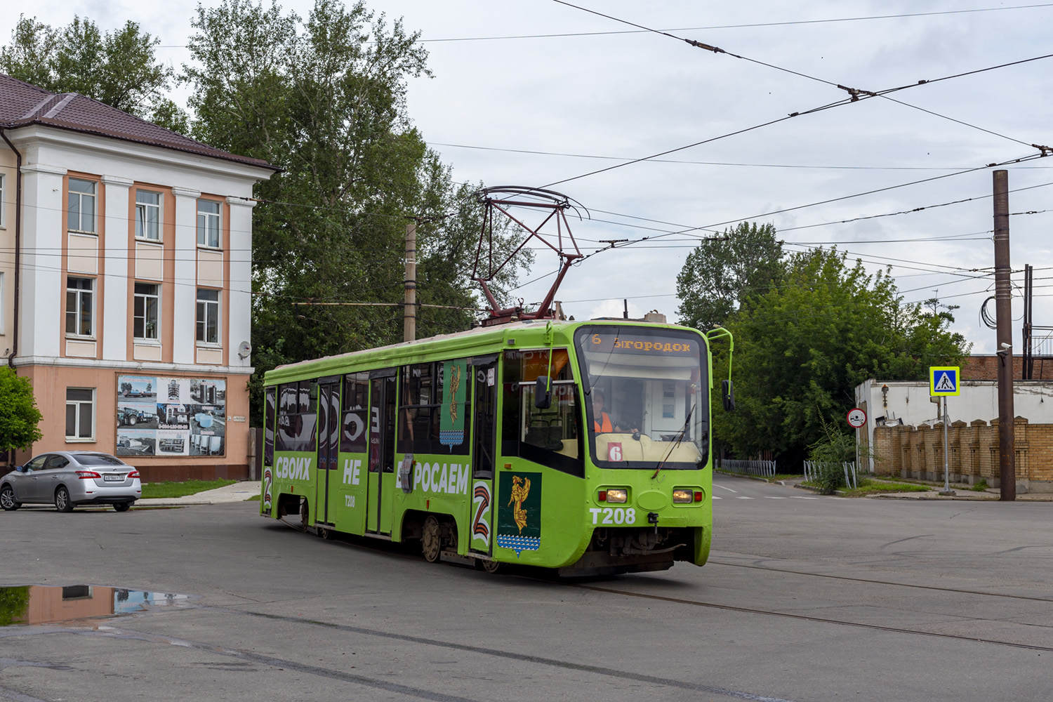 Angarsk, 71-619А-01 č. 208